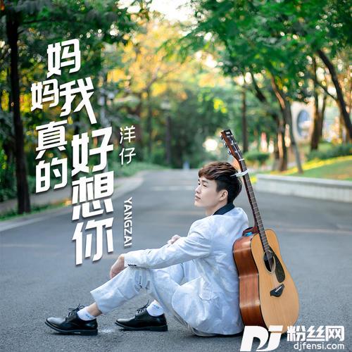 妈妈我真的好想你纯音乐