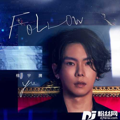 Follow的专辑