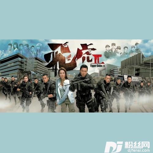 血与汗