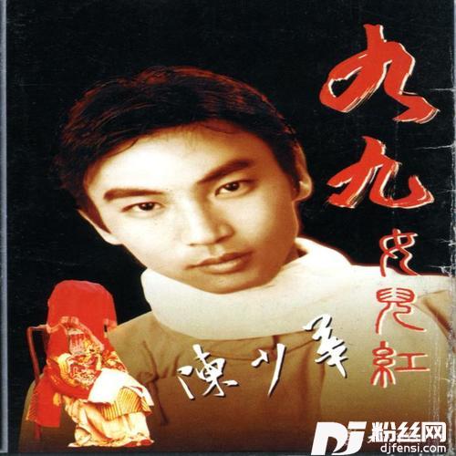五百年