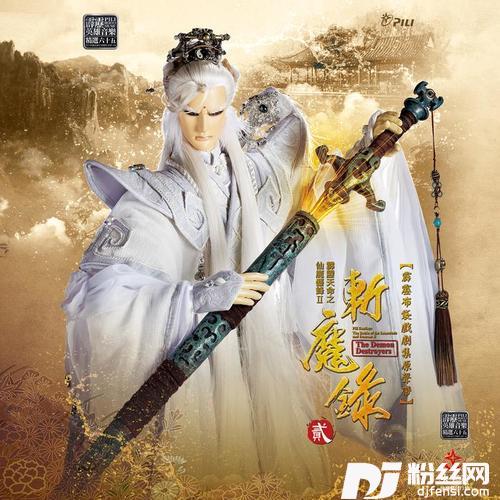 傲气雄风