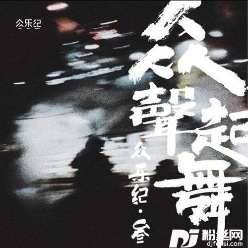 高米店南