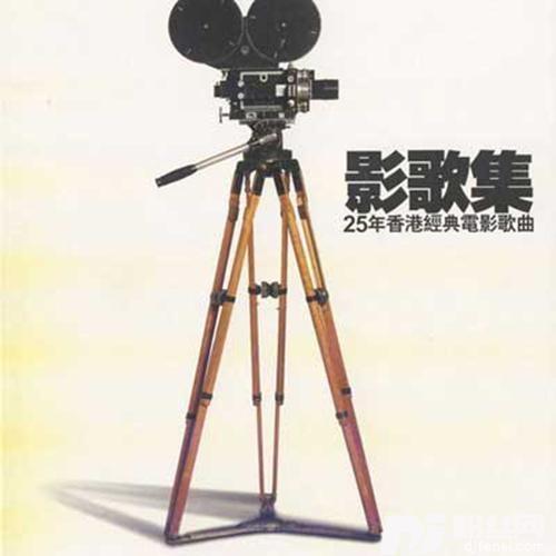 阿郎恋曲的专辑