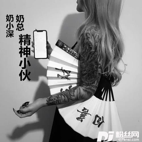 野花香DJ版|广场舞版