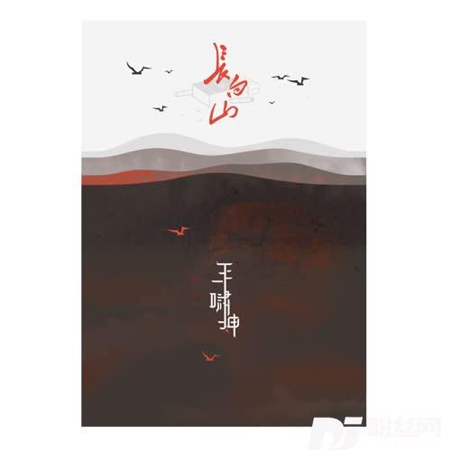 天下