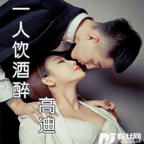 几度梦回大唐