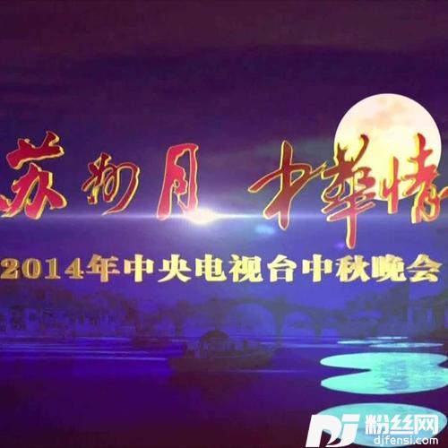 乡愁现场版