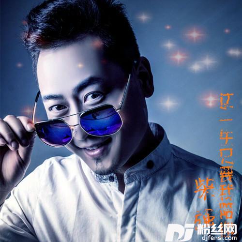 这一生只要我陪你的专辑
