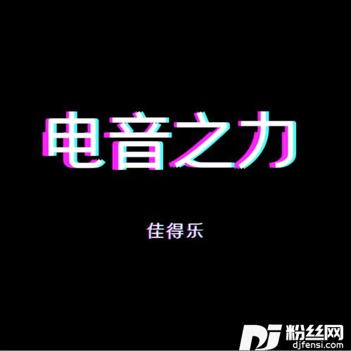 奥特曼之歌的专辑