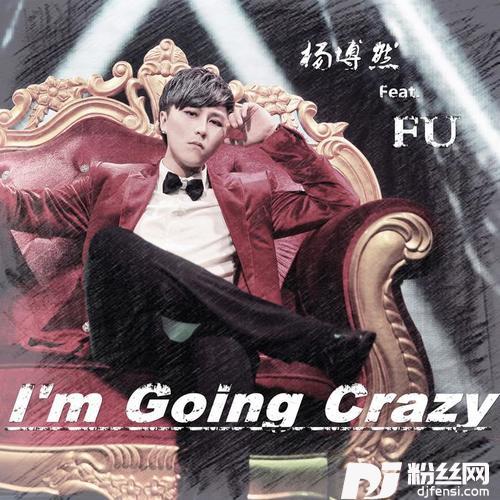 I’mGoingCrazy
