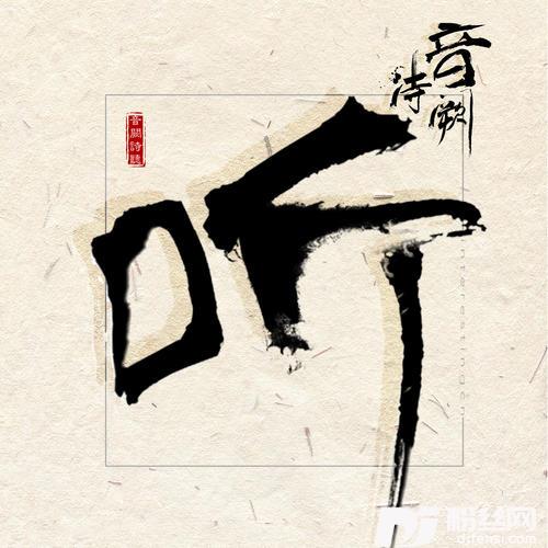 风摇海棠