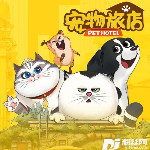 和你们在一起