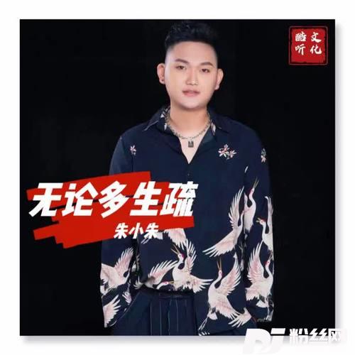 无论多生疏的专辑