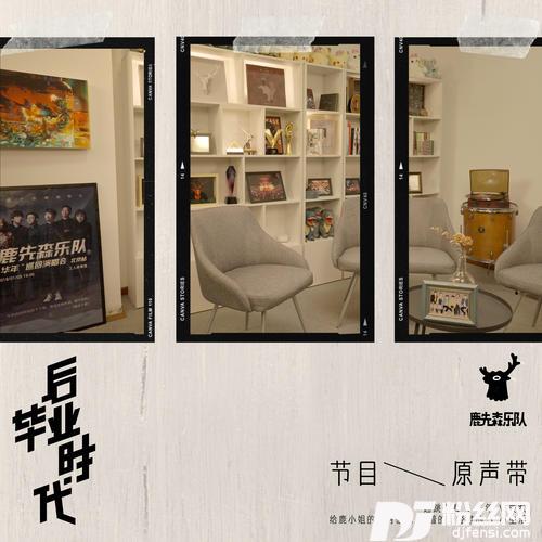 爱着的，经过的不插电
