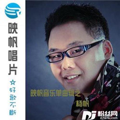 伤心雨伤心泪网络歌曲新歌伤感的专辑