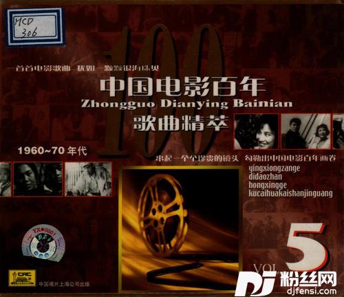 沿着社会主义大道奔前方