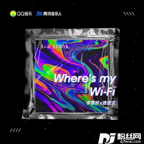 Where’sMyWi-Fi