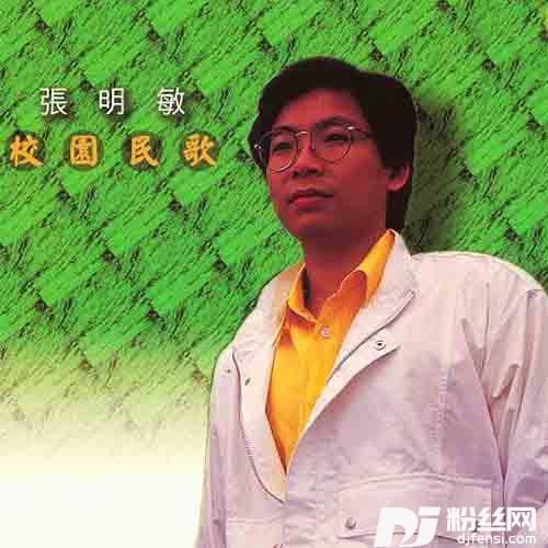 真想对你吐真情