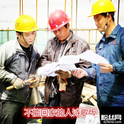 不能回家的人诗歌版