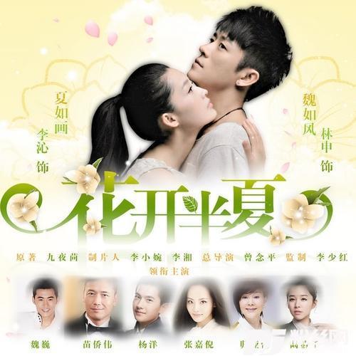 爱曾经来过的专辑