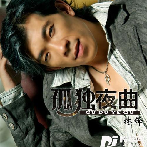 孤独夜曲的专辑