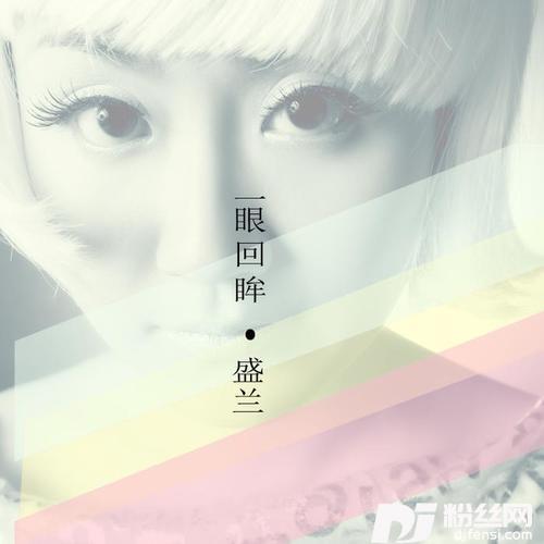 逐梦青春