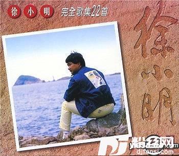 霍东阁
