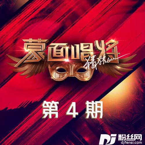 达拉崩吧的专辑