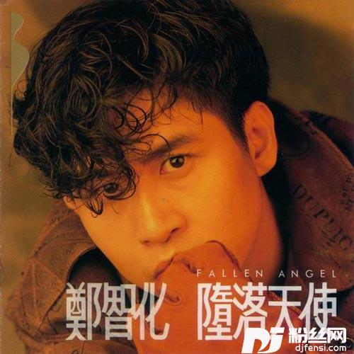 用我一辈子去忘记