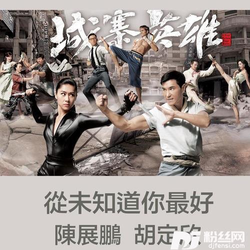 从未知道你最好