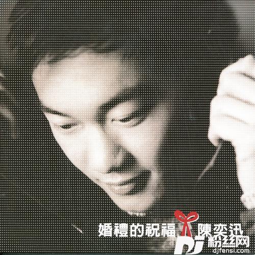 拔河的专辑