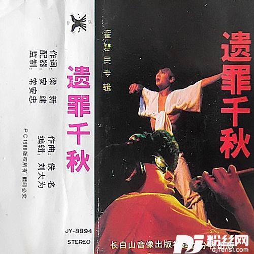 雨滴的专辑