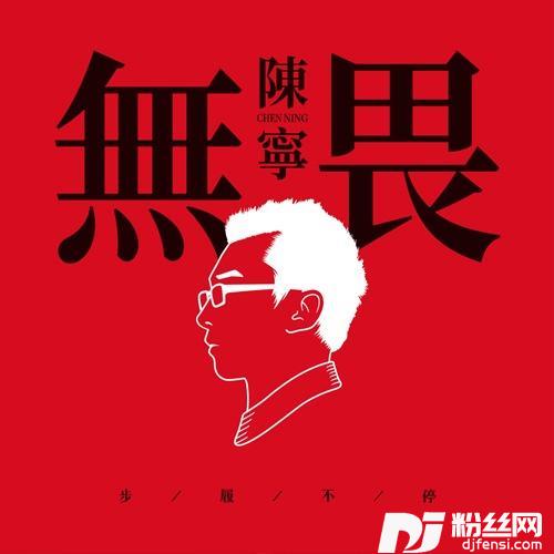 请跟我来