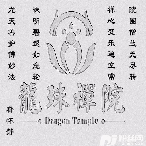 佛说阿弥陀经