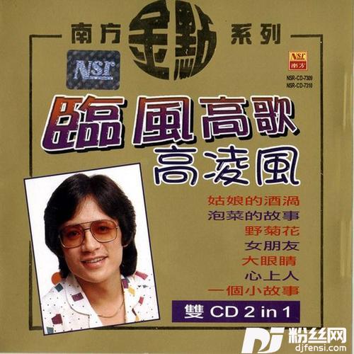 捕鱼乐