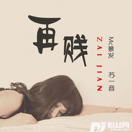 饮酒独上