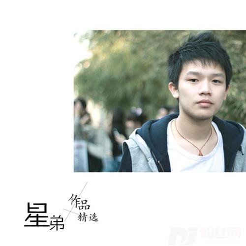夏至的专辑