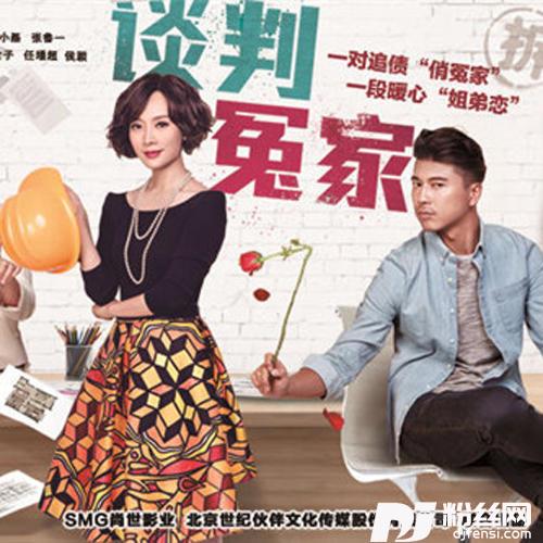吵吵闹闹一辈子