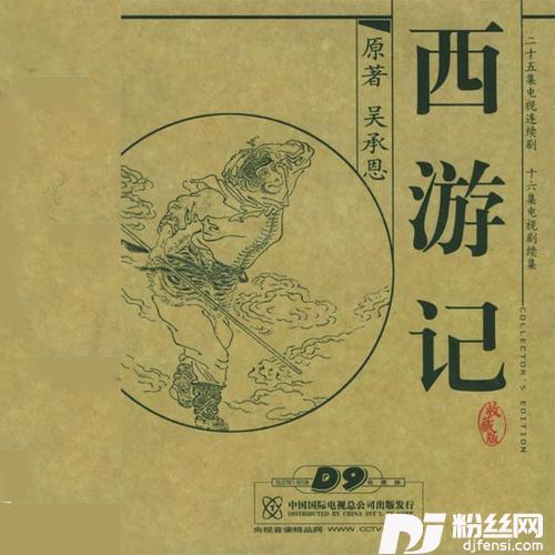 五百年沧海桑田
