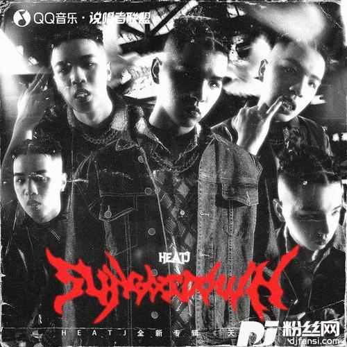 快回家