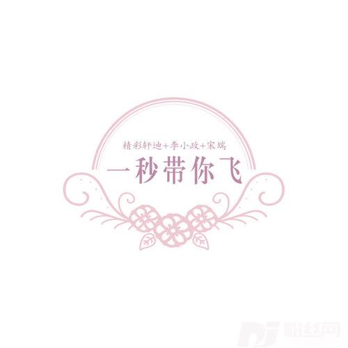 这就是爱情抖音版