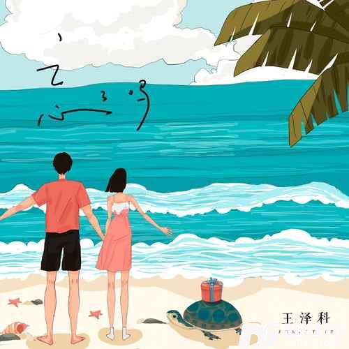 忘了吗的专辑
