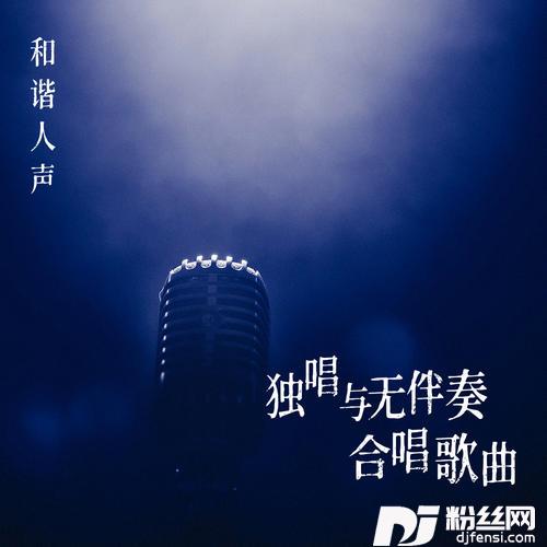 小白杨