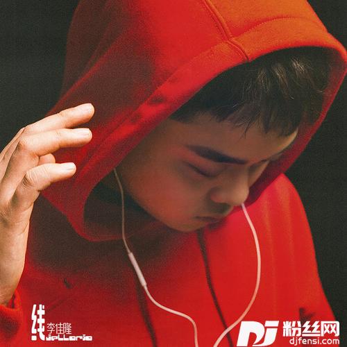 线的专辑