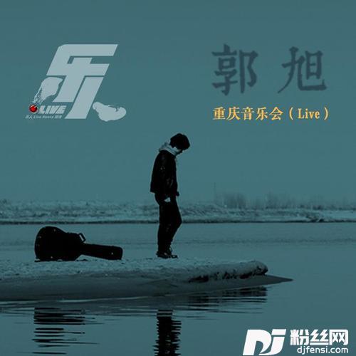 其实我想对你说