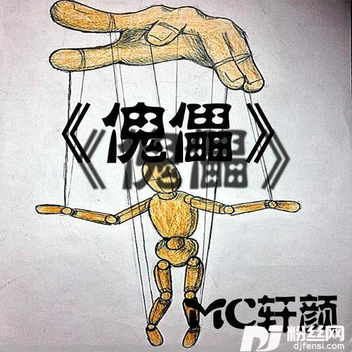 佳人轻抚桃花扇的专辑
