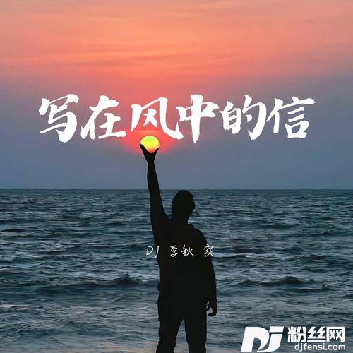 把回忆拼给你BGM原声版