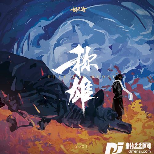 爱，无畏LoveFightsEverything