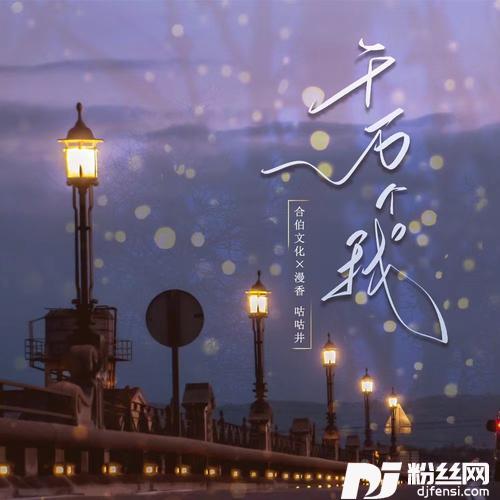 千万个我