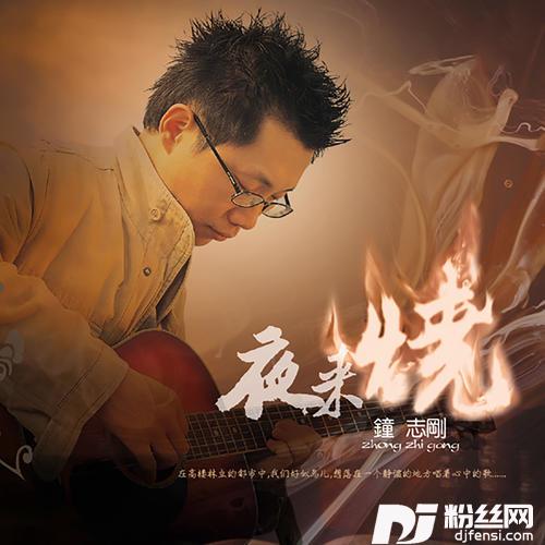 童年的小摇车的专辑